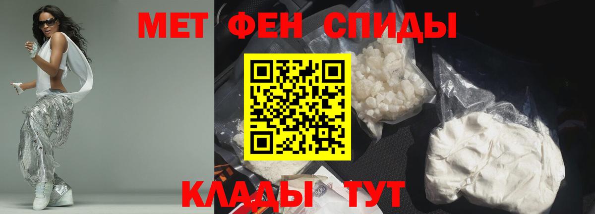 АМФ  Амфетамин 97%  даркнет Telegram  Вход с VPN  Гулькевичи  АМФЕТАМИН 