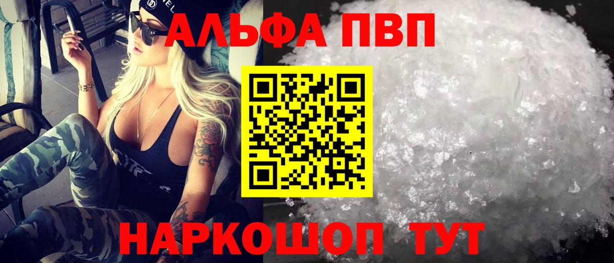 A-PVP СК Гулькевичи