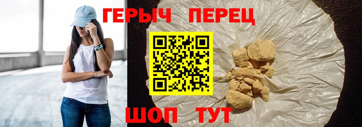 ГЕРОИН Афган Гулькевичи
