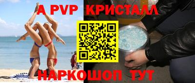 мефедрон мука Боровичи