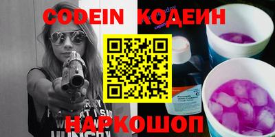 мефедрон мука Боровичи