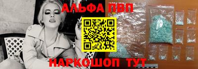 наркотики Брянск