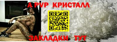 мефедрон мука Боровичи