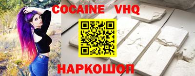 мефедрон мука Боровичи