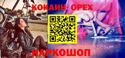наркотики Брянск