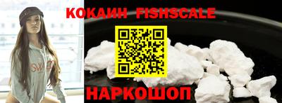 наркотики Брянск