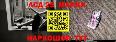 наркотики Брянск