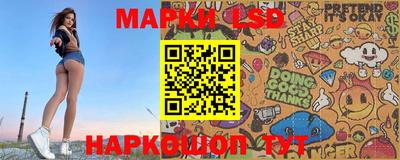 наркотики Брянск