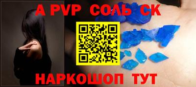 мефедрон мука Боровичи