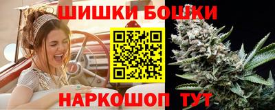 мефедрон мука Боровичи