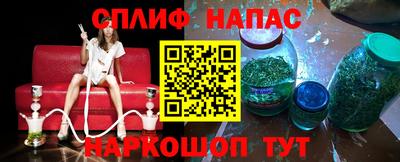 наркотики Брянск