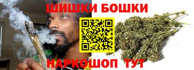 наркотики Брянск