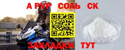 наркотики Брянск