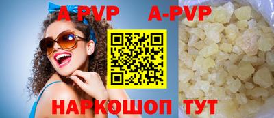 наркотики Брянск