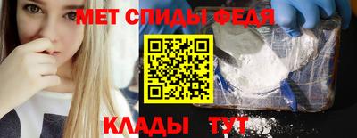 мефедрон мука Боровичи