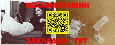 наркотики Брянск