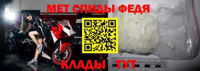 мефедрон мука Боровичи