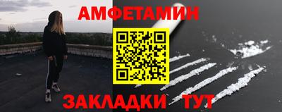 наркотики Брянск