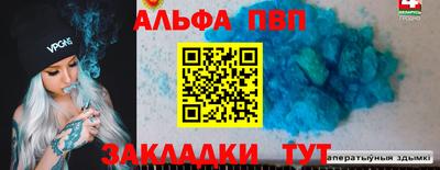 мефедрон мука Боровичи