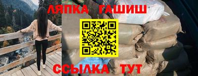 мефедрон мука Боровичи