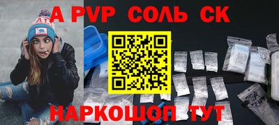 мефедрон мука Боровичи