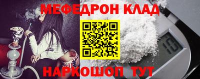 наркотики Брянск