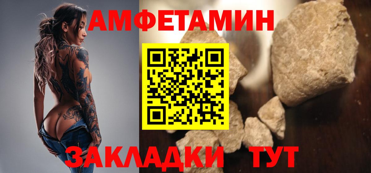 МЕТАМФЕТАМИН Декстрометамфетамин 99.9% Гулькевичи