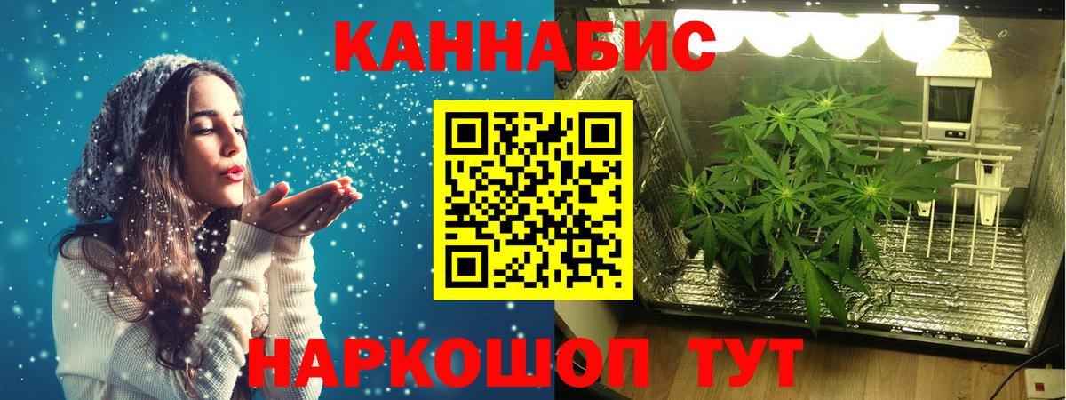 Канабис MAZAR Гулькевичи