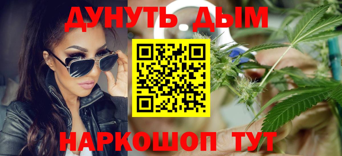 Каннабис ГИДРОПОН  МАРИХУАНА тримм  Конопля White Widow  Вход с VPN  Бошки марихуана план  Гулькевичи 